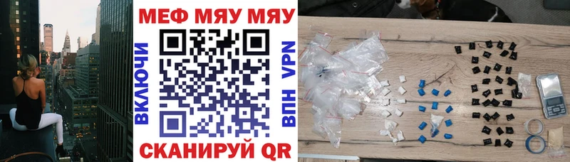 Купить наркотики сайты Николаевск-на-Амуре Кетамин  OMG ссылки  Меф мяу мяу  Амфетамин  Гашиш  Альфа ПВП  Каннабис 