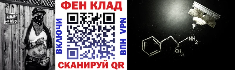 Амфетамин 97% mega ONION Николаевск-на-Амуре где купить наркотик