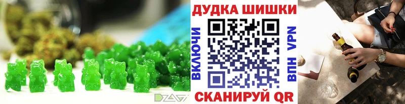Печенье с ТГК марихуана  Николаевск-на-Амуре 