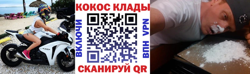 COCAIN Колумбийский  Николаевск-на-Амуре 
