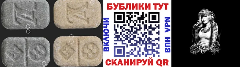 ЭКСТАЗИ mix Николаевск-на-Амуре
