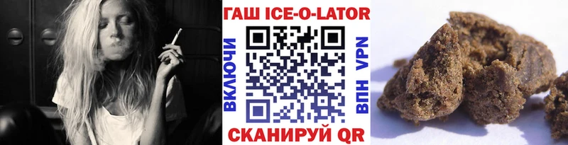 ГАШИШ Cannabis  Николаевск-на-Амуре 