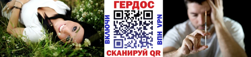 даркнет сайт  Николаевск-на-Амуре  hydra ONION  Героин хмурый 
