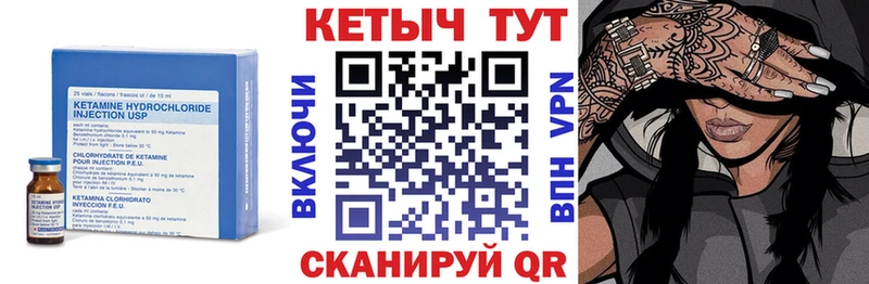 купить закладку  Николаевск-на-Амуре  МЕГА ТОР  КЕТАМИН ketamine 