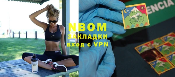 кокаин премиум Алзамай