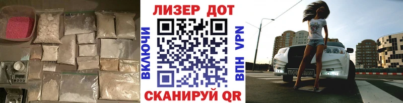 Лсд 25 экстази кислота  Николаевск-на-Амуре 