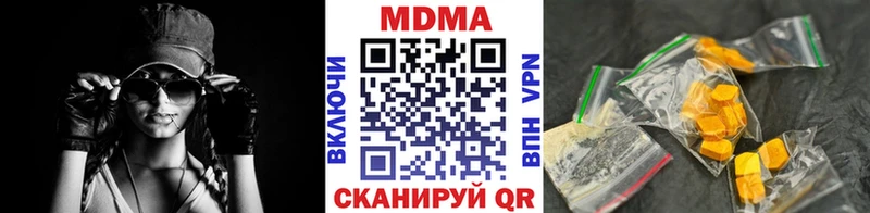 blacksprut как зайти  Николаевск-на-Амуре  МДМА кристаллы 