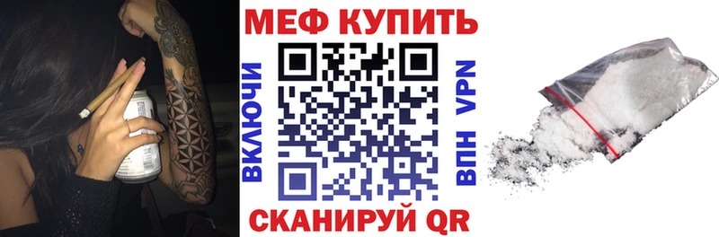 где продают   Николаевск-на-Амуре  МЕФ мука 